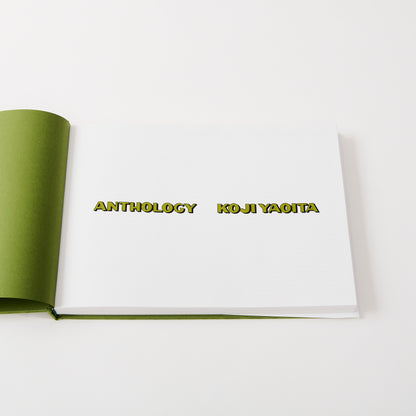 画集『ANTHOLOGY』