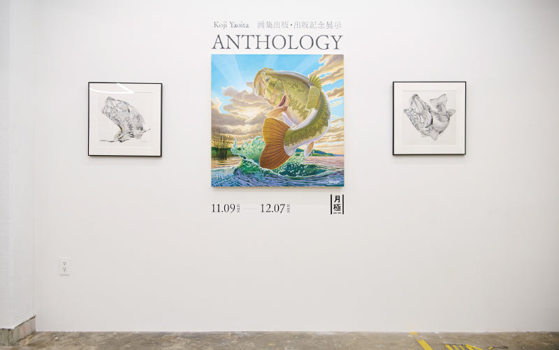 ANTHOLOGY
