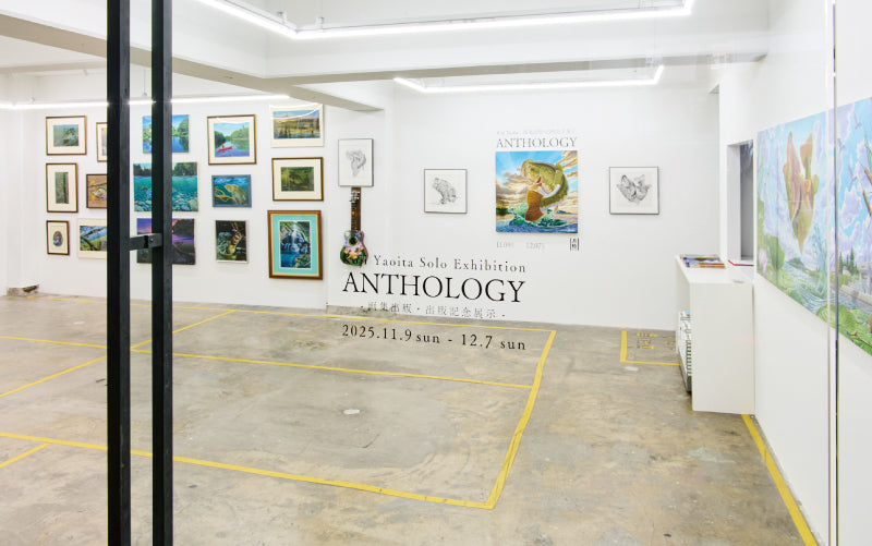 ANTHOLOGY