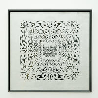Satoshi Miyata / SEDITION
