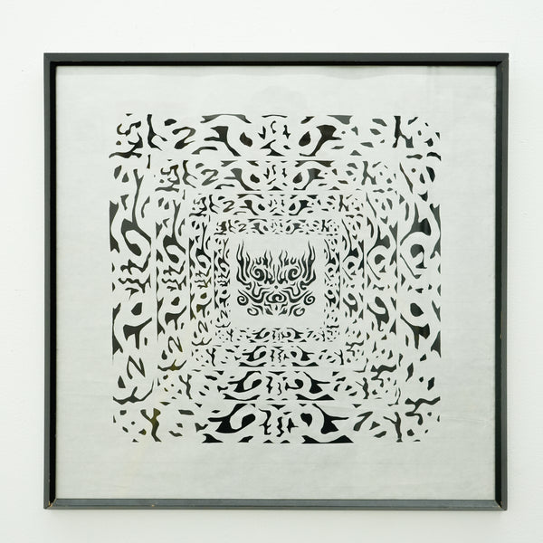 Satoshi Miyata / SEDITION