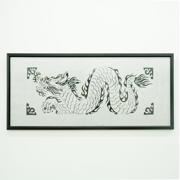 Satoshi Miyata / Enter that Dragon