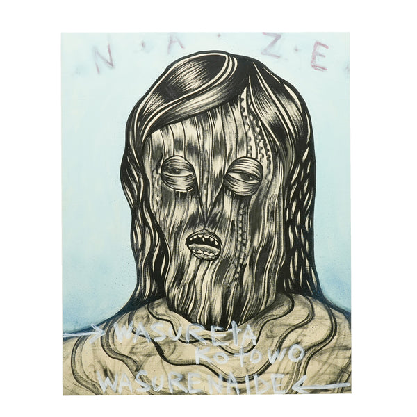 NAZE / YURENAI HITO