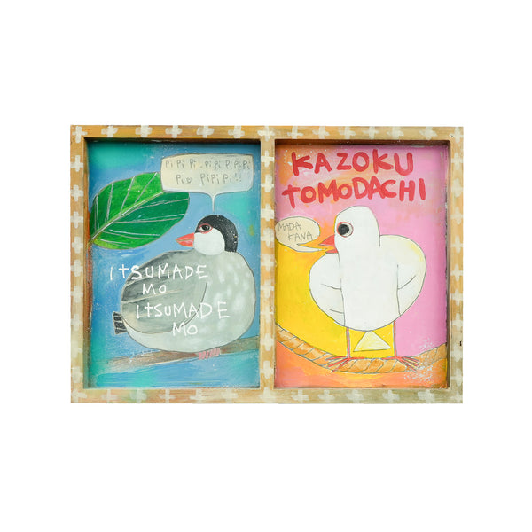 NAZE / KAZOKU TOMODACHI