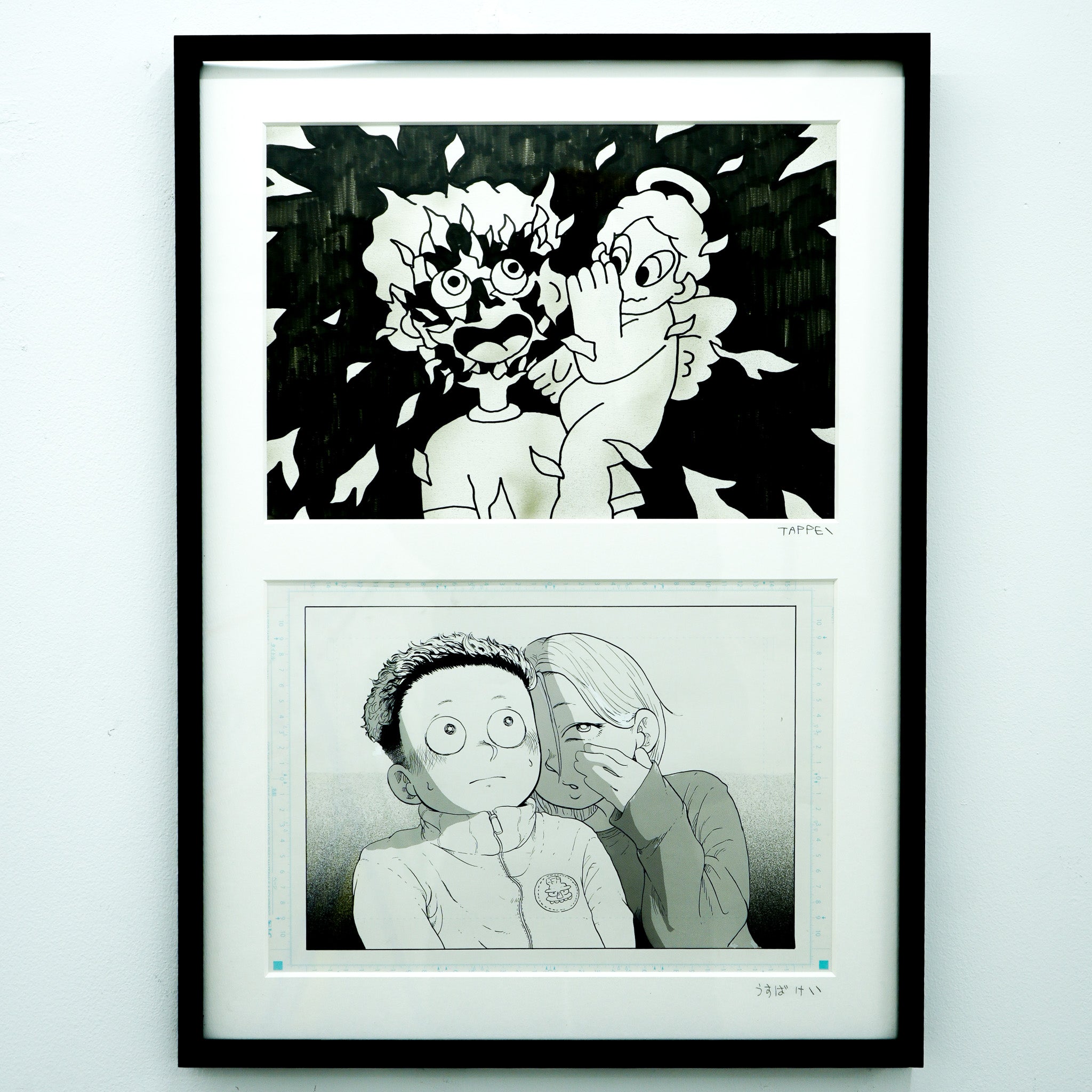 TAPPEI – Tsukigime