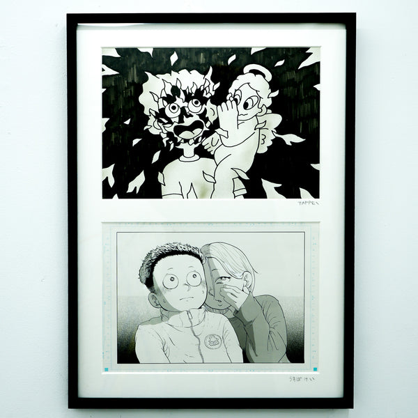 TAPPEI – Tsukigime