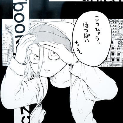 PR試行