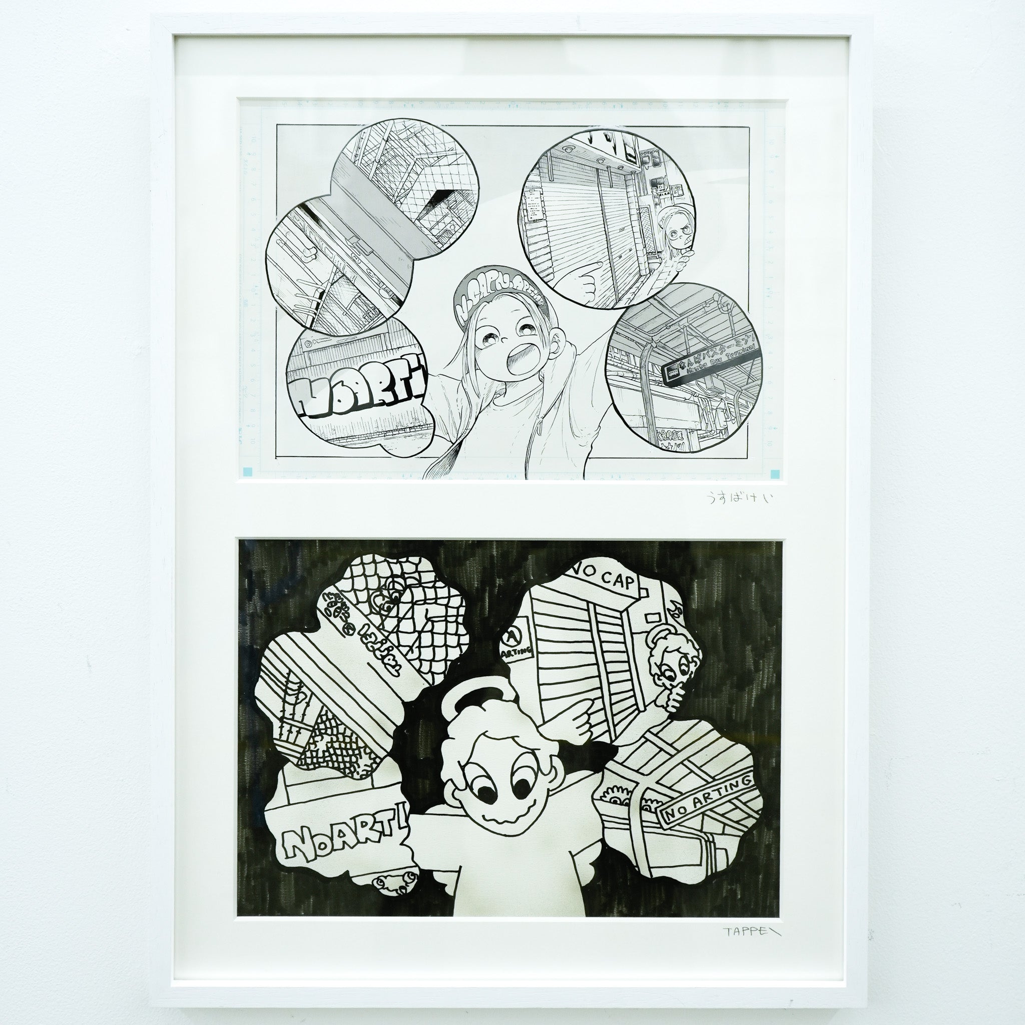 TAPPEI – Tsukigime