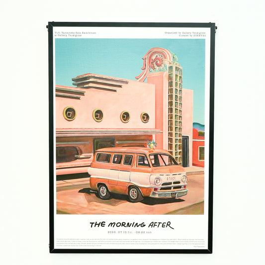 The Morning After Poster「George Orwell」