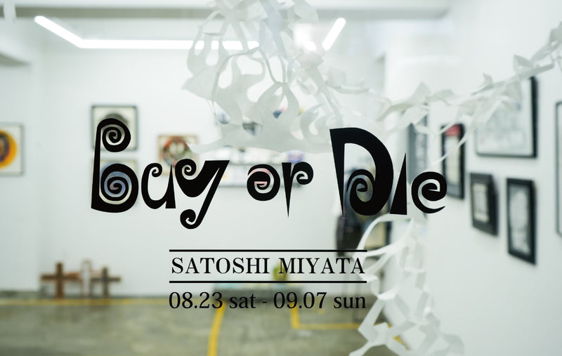 Satoshi Miyata