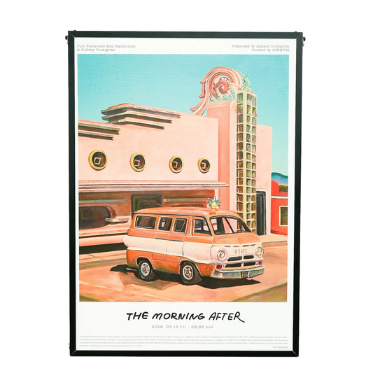 The Morning After Poster「George Orwell」