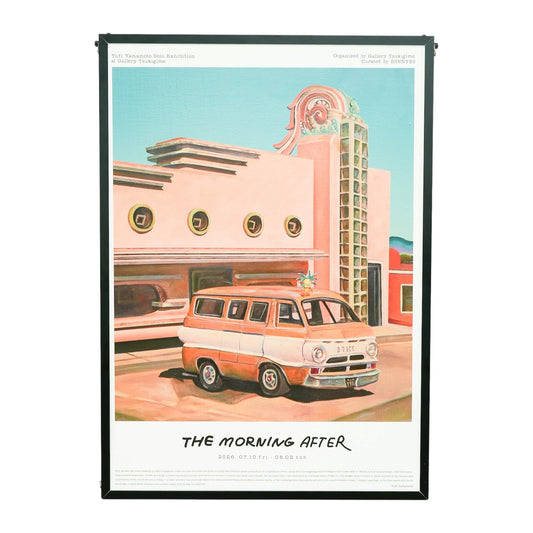The Morning After Poster「George Orwell」
